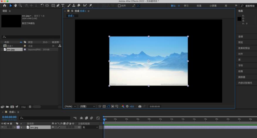 Adobe2022破解版下载 Adobe After Effects 2022(AE2022) v22.6.0 for Mac 中文苹果电脑破解版(支持M1)-1