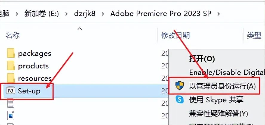 Adobe Premiere 2024视频创作编辑工具破解版下载pr2023安装教程-3