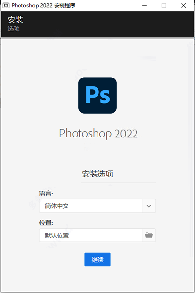 ps2022破解版下载 Adobe Photoshop(PS2022) 2022 v23.0 中英文破解安装版(附破解方法)-3