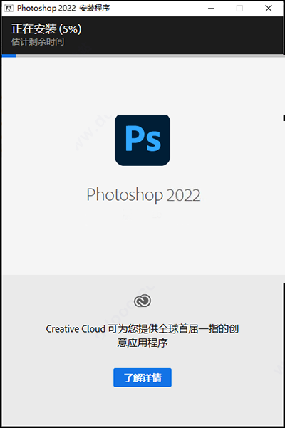 ps2022破解版下载 Adobe Photoshop(PS2022) 2022 v23.0 中英文破解安装版(附破解方法)-4