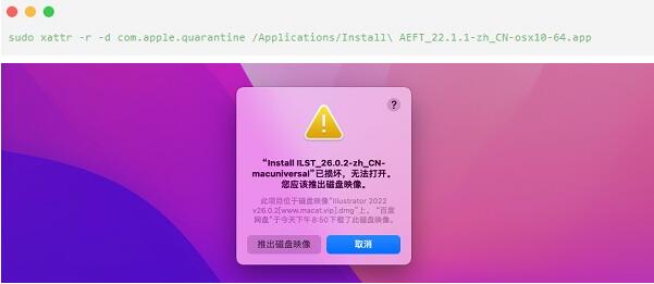 Adobe2022破解版下载 Adobe After Effects 2022(AE2022) v22.6.0 for Mac 中文苹果电脑破解版(支持M1)-5