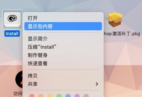 Adobe2022破解版下载 Adobe InCopy 2022(Ic2022) v17.4.0 for Mac 中文破解版(支持M芯片)-3