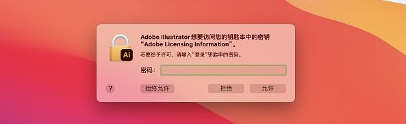 Adobe2022破解版下载 Adobe After Effects 2022(AE2022) v22.6.0 for Mac 中文苹果电脑破解版(支持M1)-6