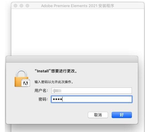 PR2021破解版下载 Adobe Premiere Elements 2021(PR视频处理软件) v19.0 for mac 最新版-2