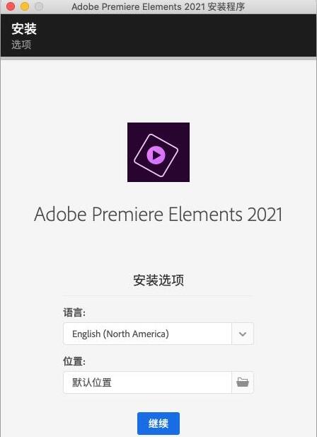 PR2021破解版下载 Adobe Premiere Elements 2021(PR视频处理软件) v19.0 for mac 最新版-3