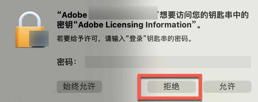 pr2022破解版下载 Adobe Premiere Pro 2022 for Mac(PR2022) v22.6.0 中文安装激活版(支持M1)-3