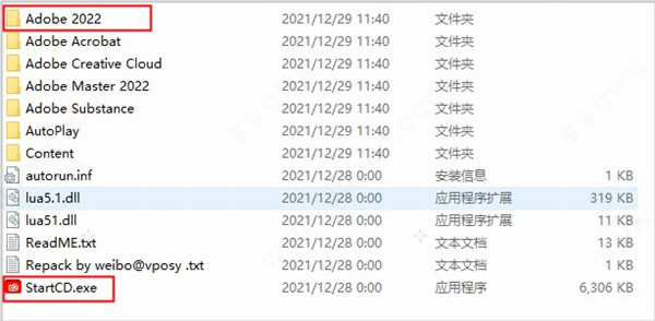 Adobe 2022全家桶 嬴政天下Adobe2022 全家桶大师版(大师版+SP版)-4