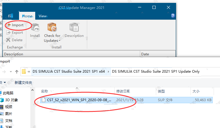 cst studio suite 2021破解版 电磁仿真分析DS SIMULIA CST Studio Suite 2021 SP1 全新激活版(附授权文件+教程)-5