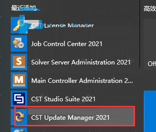 cst studio suite 2021破解版 电磁仿真分析DS SIMULIA CST Studio Suite 2021 SP1 全新激活版(附授权文件+教程)-4