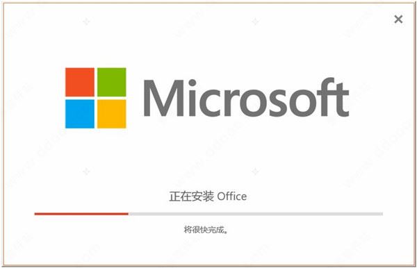 Visio2021下载 Microsoft Visio 2021特别版 32位/64位中文破解版(附安装教程+激活工具 )-3