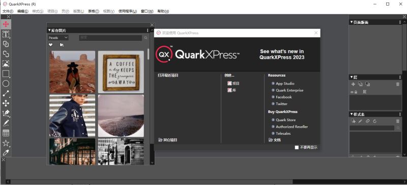 QuarkXPress 2023 v19.2.55821 for android instal