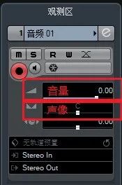 cubase12破解版下载 cubase12 音乐制作软件 v12.0.0 中文破解版 安装教程-24