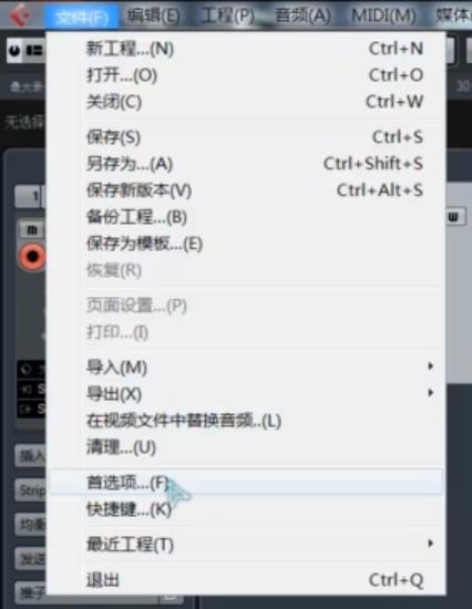 cubase12破解版下载 cubase12 音乐制作软件 v12.0.0 中文破解版 安装教程-25