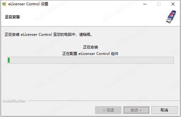 Cubase免费下载 强大音频制作软件 Steinberg Cubase Pro 10.5 中文完美授权版 安装教程-4