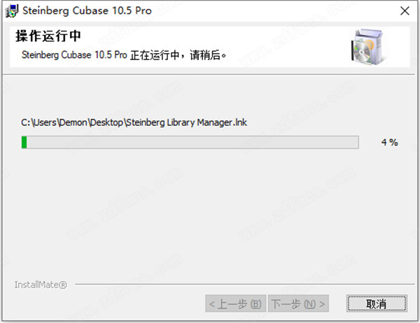 Cubase免费下载 强大音频制作软件 Steinberg Cubase Pro 10.5 中文完美授权版 安装教程-8