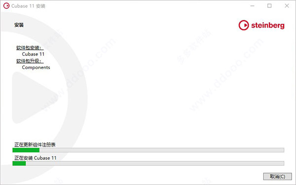 Cubase破解版下载 音乐创作软件Steinberg Cubase 11 Pro v11.0.10 中文免费激活版 安装教程-10
