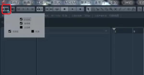 cubase12破解版下载 cubase12 音乐制作软件 v12.0.0 中文破解版 安装教程-17