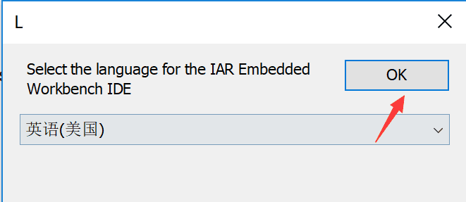 IAR for ARM v8.32.1 特别版下载+注册机+安装激活教程-16