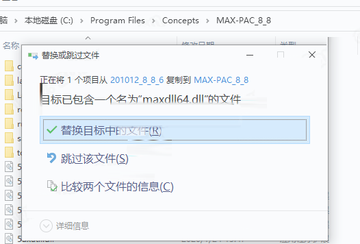 Concepts NREC MAX-PAC v8.8.6.0 汉化版下载 安装教程+激活补丁-6