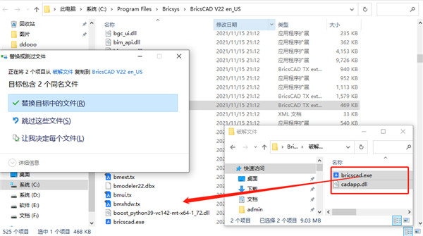 Bricsys BricsCAD Platinum 22 v22.2.04.1 中文版下载(附安装教程)-7
