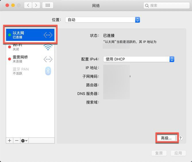 BricsCAD 23破解版下载 Bricsys BricsCAD Ultimate for Mac(CAD设计平台) v23.1.08.1 中文免费破解版-7