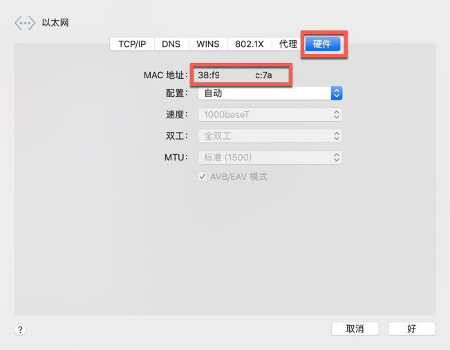 BricsCAD 23破解版下载 Bricsys BricsCAD Ultimate for Mac(CAD设计平台) v23.1.08.1 中文免费破解版-8