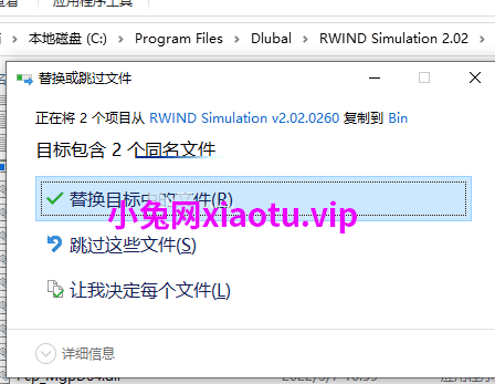 RWIND 2破解版下载 CFD建筑结构数值风洞软件 Dlubal RWIND v2.02.0260 安装免费版-1