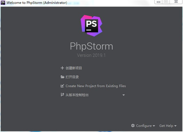 WebStorm2019破解版