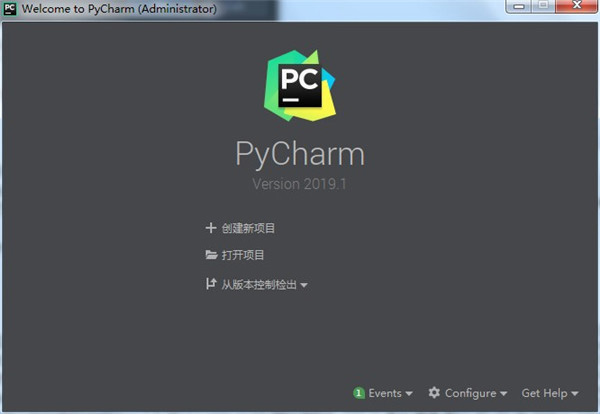 pycharm 2019破解版