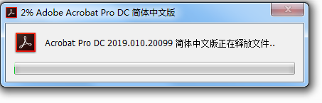 Adobe Acrobat Pro DC 2019破解版下载