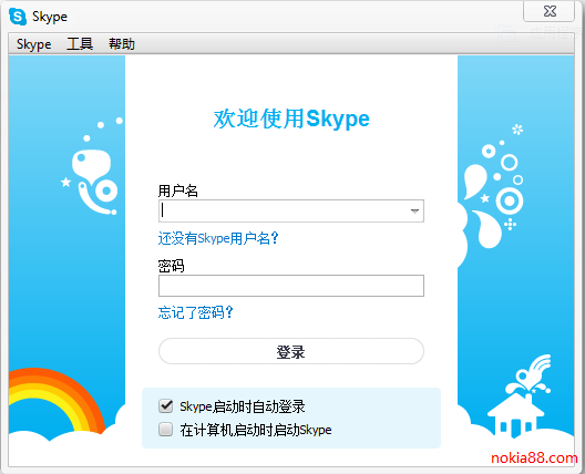 skype官方下载2019