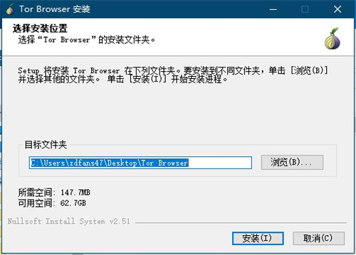 TorBrowser洋葱浏览器