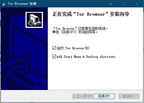 TorBrowser洋葱浏览器