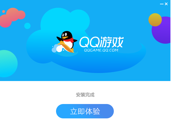 qq游戏大厅下载安装最新版