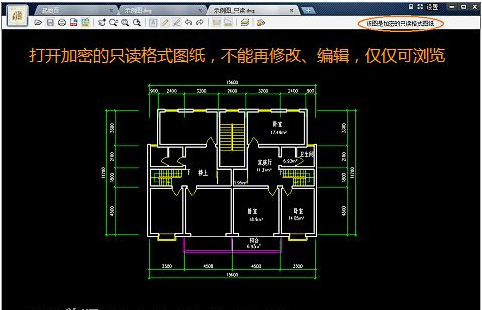 cad迷你看图软件官方下载