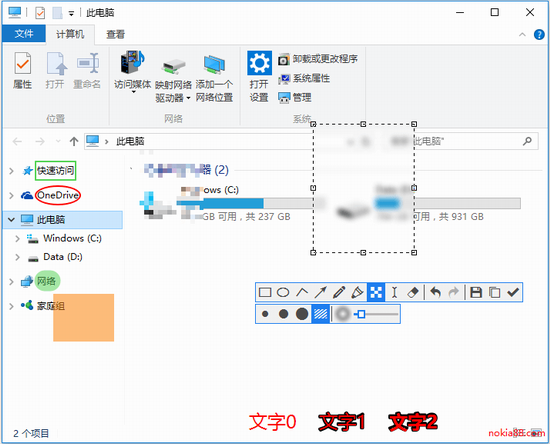 snipaste官方版下载