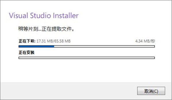 Visual Studio 2019企业破解版