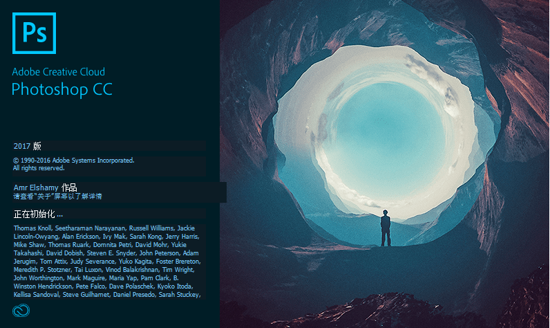Photoshop cc 2019增强版下载