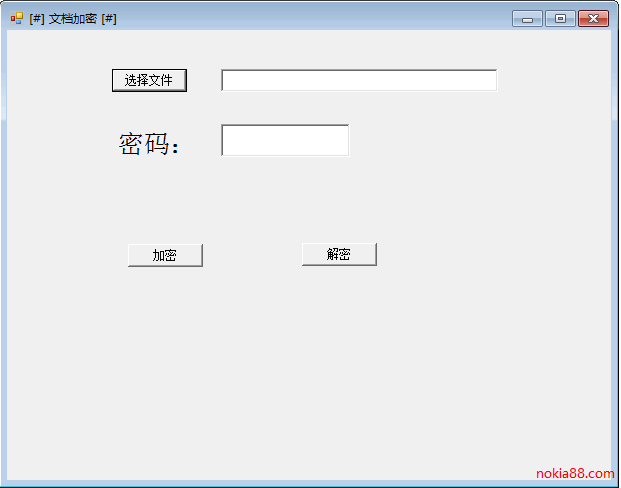 txt文本内容加密解密工具下载