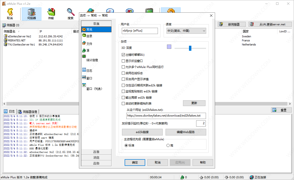 eMule Plus-2