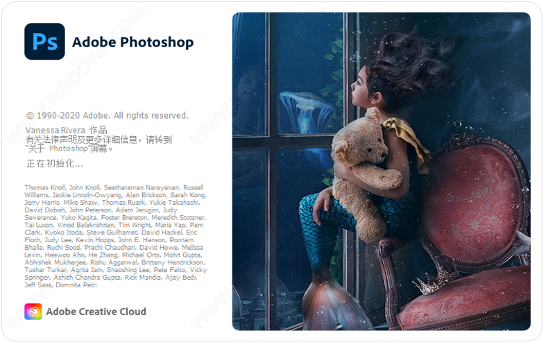 Adobe Photoshop增强版下载 - Adobe Photoshop 23.4.2.603 直装增强版