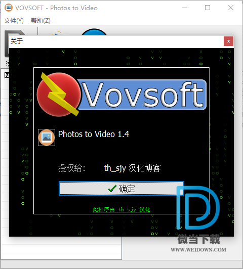 VovSoft Photos to Video下载 - VovSoft Photos to Video 照片转视频 1.4 汉化绿色破解版