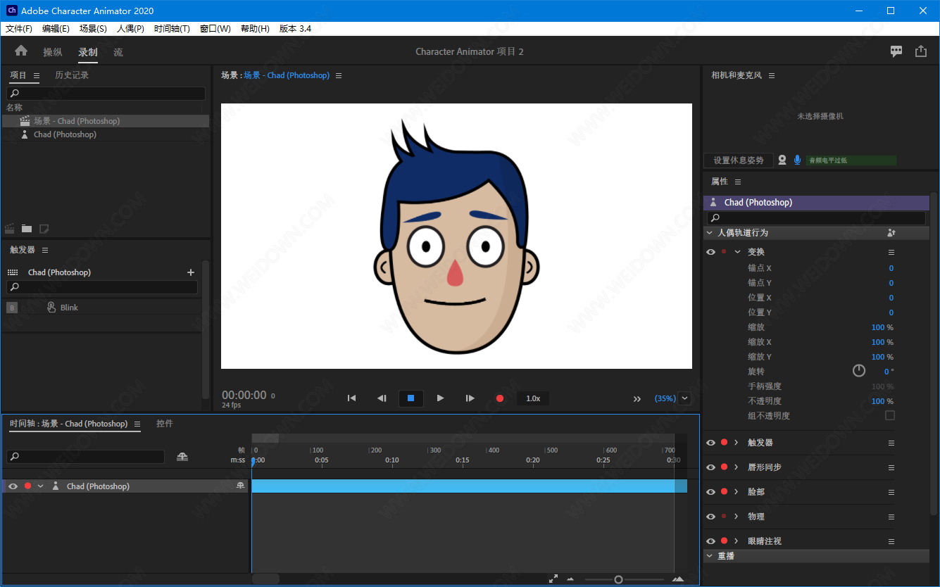 Adobe Character Animator