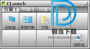 CLaunch下载 - CLaunch 快速启动管理器 3.29 32位 汉化绿色版