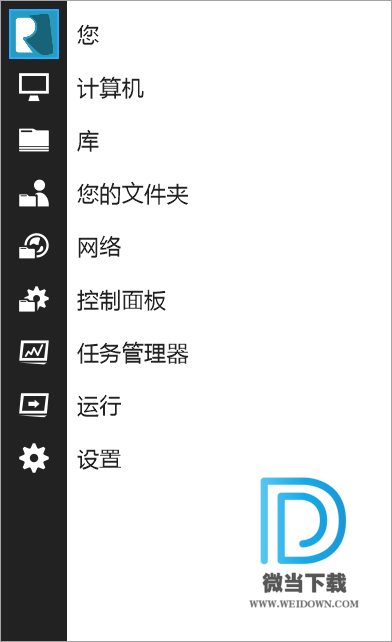 Start Menu Reviver下载 - Start Menu Reviver 开始菜单增强 3.0.5.4 官方版