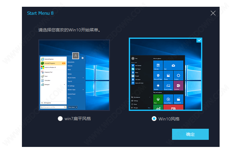 IObit Start Menu 8