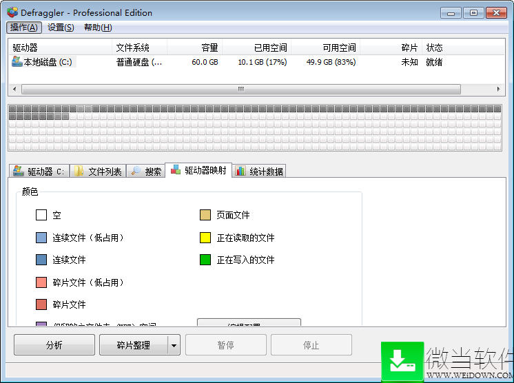 Defraggler PRO下载 - Defraggler PRO 2.22.0.995 简体中文单文件注册版