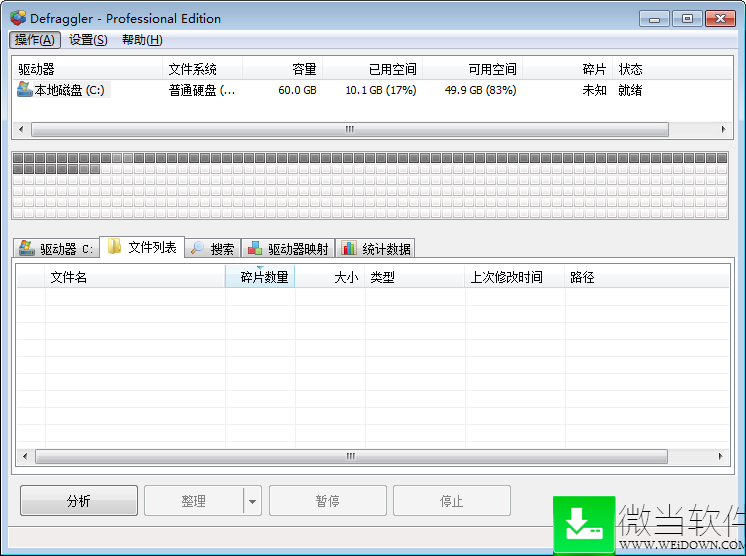 Defraggler PRO下载 - Defraggler PRO 2.22.0.995 简体中文单文件注册版