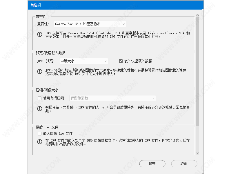 Adobe Dng Converter下载（Dng文件转换器） - Adobe Dng Converter 15.0 中文官方版