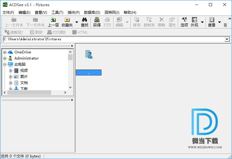 ACDSee下载 - ACDSee 经典看图软件 3.1 RS1 美化注册版